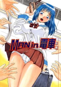 Page 6 of Issho ni Shiyou yo - Play With Me!