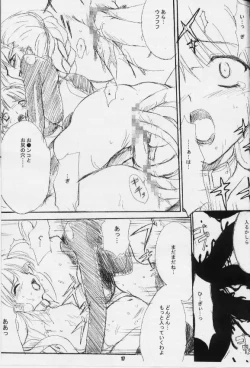 Page 16 of Poison tiLt