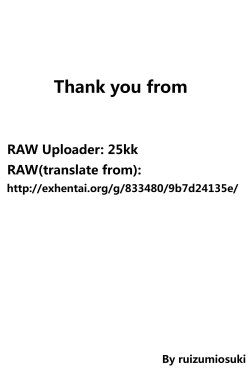 Page 35 of Kuudouka Genshou