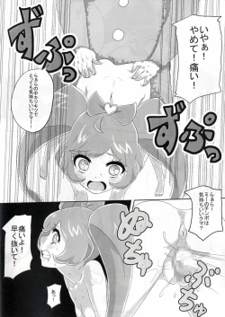 Page 9 of Kashikoma! Lesson GO!