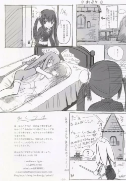 Page 9 of ambience light