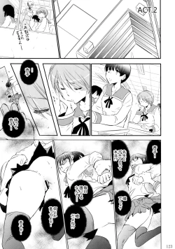 Page 124 of Furachi na Rakuen