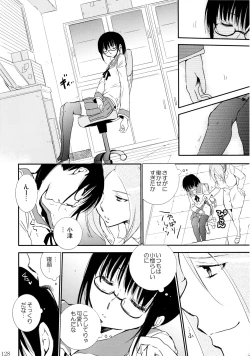 Page 129 of Furachi na Rakuen