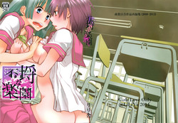 Download Furachi na Rakuen