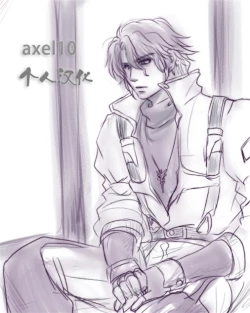 Page 28 of Touhou TS Monogatari