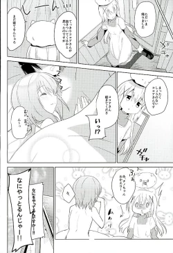 Page 18 of Gochuumon no Kokoa desu