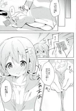Page 5 of Gochuumon no Kokoa desu