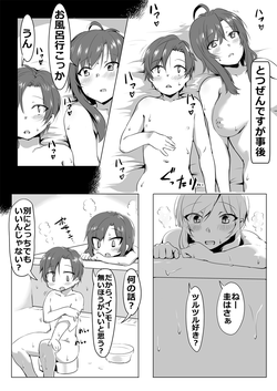 [似せ]  姉弟が無毛ックス
