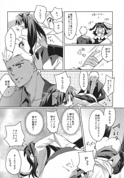 Page 15 of Alternative Gray