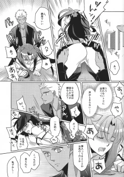 Page 16 of Alternative Gray