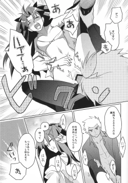 Page 20 of Alternative Gray