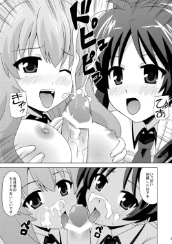 Page 6 of Baka de Sutsu