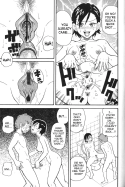 Page 168 of Purupuru Monzetsu License