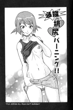 Page 174 of Purupuru Monzetsu License