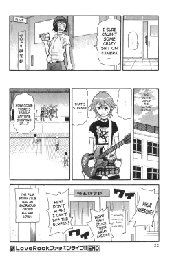 Page 21 of Purupuru Monzetsu License