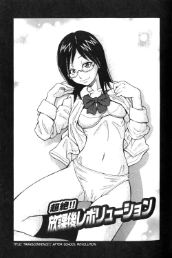 Page 22 of Purupuru Monzetsu License