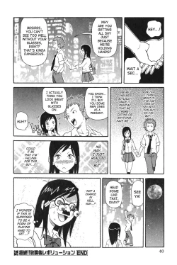 Page 39 of Purupuru Monzetsu License