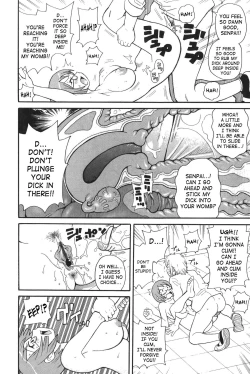 Page 75 of Purupuru Monzetsu License