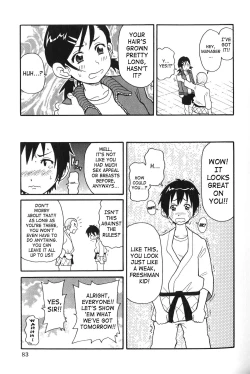 Page 82 of Purupuru Monzetsu License