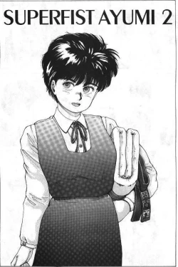 Page 2 of Superfist Ayumi 2