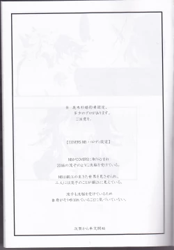 Page 2 of WAKING DREAM