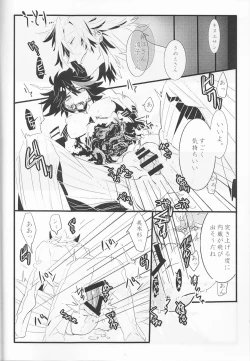 Page 7 of WAKING DREAM