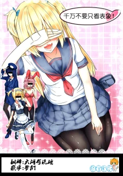 Page 16 of Futa Resort