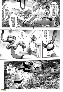 Page 129 of Bitch Trap