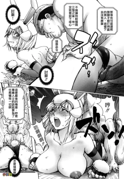 Page 135 of Bitch Trap