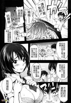 Page 185 of Bitch Trap