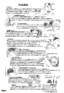 Page 200 of Bitch Trap