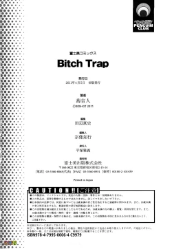 Page 201 of Bitch Trap