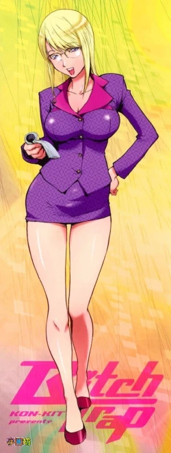 Page 3 of Bitch Trap