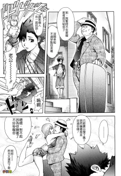 Page 50 of Bitch Trap