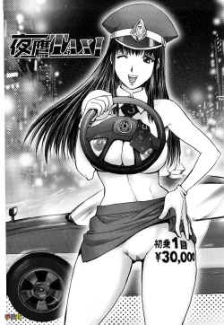 Page 73 of Bitch Trap