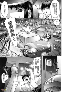 Page 76 of Bitch Trap