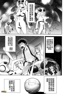 Page 90 of Bitch Trap