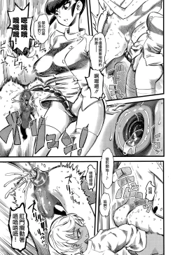 Page 23 of Kaishin Relaxation | Rejuvenating Relaxation