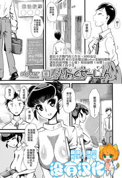 Download Kaishin Relaxation | Rejuvenating Relaxation