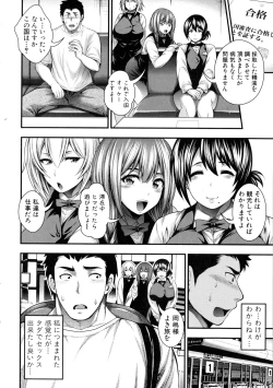 Page 12 of COMIC Shingeki 2016-03