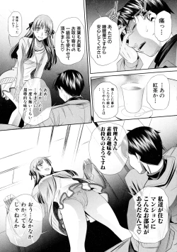 Page 131 of COMIC Shingeki 2016-03