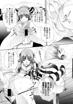 Page 138 of COMIC Shingeki 2016-03