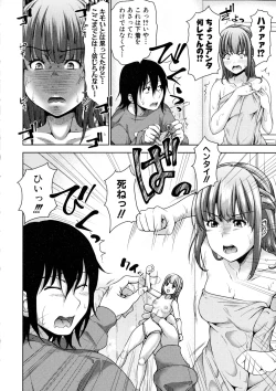 Page 162 of COMIC Shingeki 2016-03