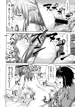 Page 178 of COMIC Shingeki 2016-03