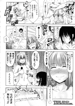 Page 188 of COMIC Shingeki 2016-03