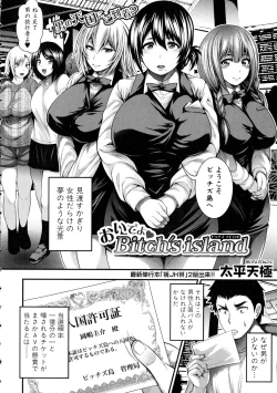 Page 8 of COMIC Shingeki 2016-03