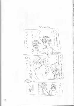 Page 22 of SWEEEEET!!