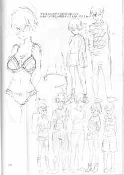 Page 32 of SWEEEEET!!