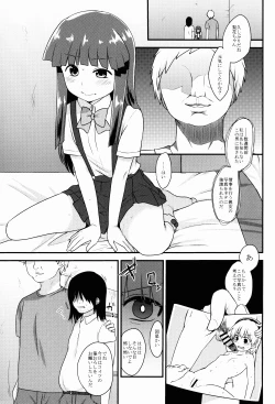 Page 3 of She Who's Not An Angel