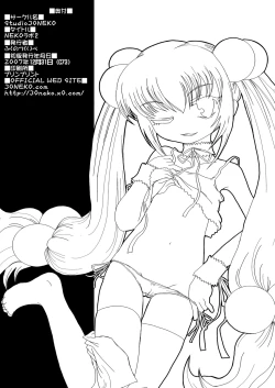 Page 21 of NEKOLABO 2